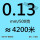 0.13mm 0.13mm(500克)