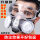 硅胶防尘毒面具+200片(KN95)圆