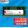 DDR5 4800  16G 单条