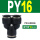 PY-16（黑色） Y型三遍插管