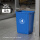 25L蓝色正方形桶送一卷垃圾袋
