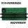 台式DDR4内存条仪