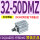 金色 CDQ2A32-50DMZ