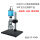 高品GP-490H自动3D显微镜