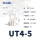 UT4-5(紫铜款)
