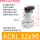 ACKL-32X90