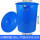 蓝色380L桶装水约420斤（带盖）