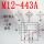 M12-443A