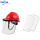 红色安全帽+支架+3张面屏
