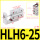侧滑台HLH6-25S