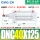 DNC40125