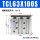 TCL63X100S【直线轴承】