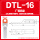 厂标DTL-16
