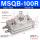 MSQB-100R