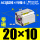 ACQ20*10-S带磁