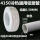 4150加厚冷热通用铝塑管-白色 50米