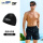 ES8黑色(长内衬)+泳帽