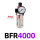 BFR4000(无接头)