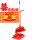 喜庆中国红套装喜字贴纸 常用