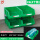 X6零件盒(绿)【一箱四个】