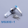 MS303-1铝合金料