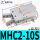 MHC2-10S(单动)