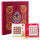 北京市邮公司《丙申大吉》大版邮票珍藏册