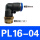 PL16-04(25只)