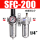 SFC-200