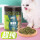 猫薄荷1瓶