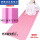 粉色-练舞套装(舞蹈砖*2+舞蹈垫*