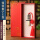 64G窗棂福/中国红-红色礼盒