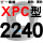 沉静黑 牌XPC2240