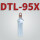 DTL-95X