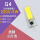 G4 COB款 5W(220V)