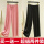 174粉色长裤+黑色长裤【两件装】