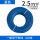 国标BVR多股2.5平方-蓝色 100m