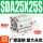 SDA25-25-S带磁