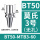 BT50-MTB3-60L