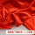 高档色丁缎红布（2.5米宽） 一米长价格