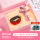 【粉色插画礼盒】折叠红+情人节专属彩妆【顺丰】