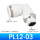 PL12-03(APL12-03)