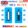 五格 B 49~71℃ 10条/本