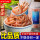 精选磷虾皮3-5cm罐装1斤