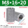 M8*16*20高(10个)