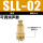 可调铜消声器SLL-2分