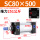 精品 SC80X500