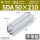 SDA50X210
