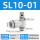 SL10-01 白色精品
