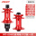 XDR-MT009筒轴款红色一对100x14